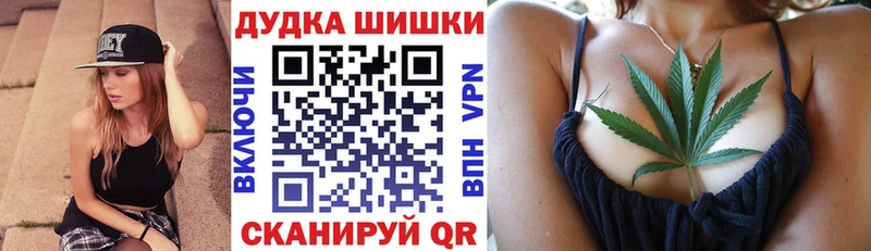 Где купить Воскресенск А ПВП АМФ Бошки Шишки Codein Меф мяу мяу