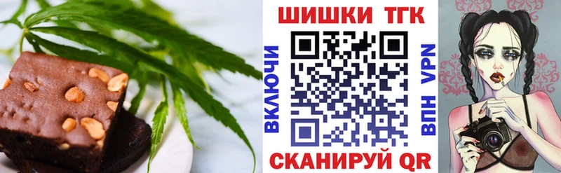 Еда ТГК конопля  mega рабочий сайт  Воскресенск  магазин продажи наркотиков 