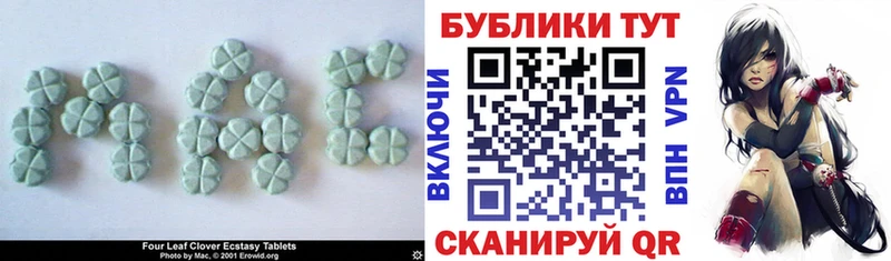 кракен зеркало  Воскресенск  Ecstasy 99% 