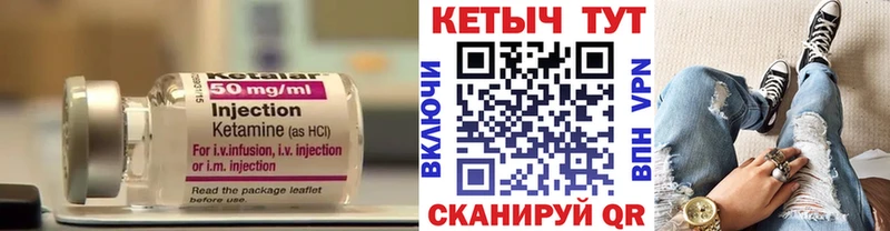 хочу shop телеграм blacksprut ONION КЕТАМИН ketamine Воскресенск
