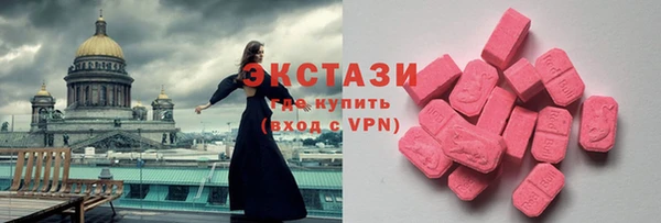 гидропоника Балабаново