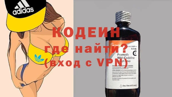 MESCALINE Нефтекумск