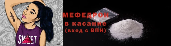 МДПВ Белокуриха