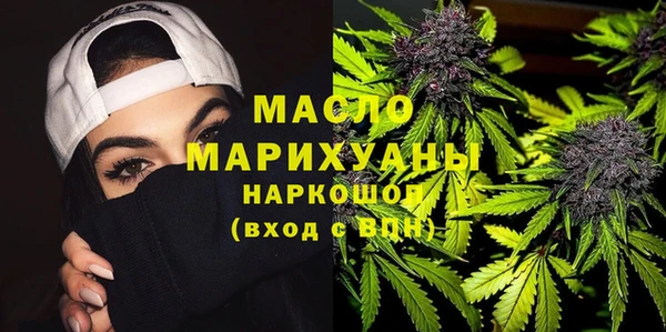 мет Белоозёрский