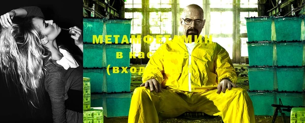 гидропоника Балабаново