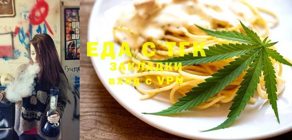 мет Белоозёрский