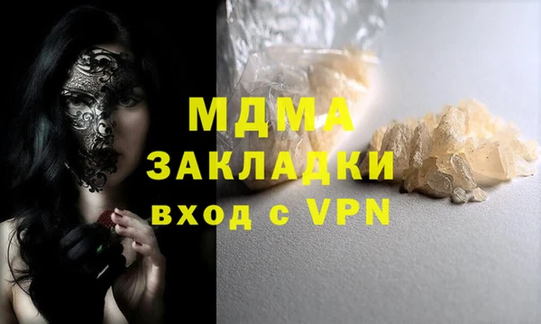 мет Белоозёрский