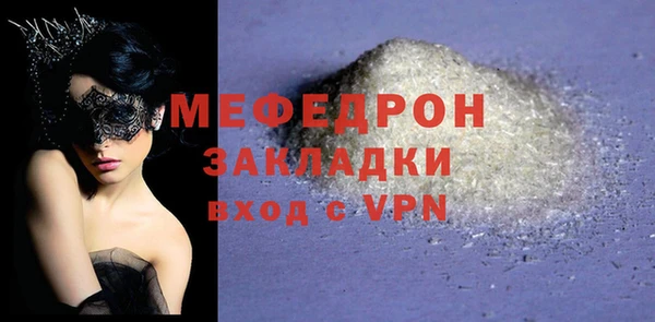 MESCALINE Нефтекумск