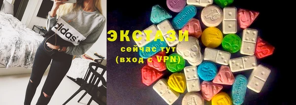 гидропоника Балабаново