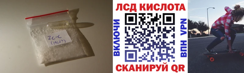 кракен онион  Воскресенск  ЛСД экстази ecstasy 