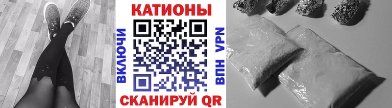 МЯУ-МЯУ кристаллы  хочу   Воскресенск 