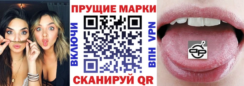 Наркотические марки 1,8мг Воскресенск