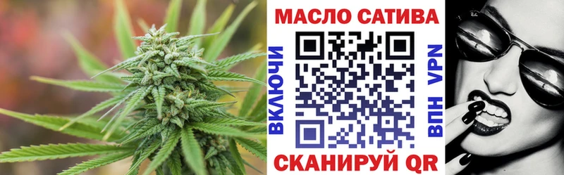 площадка телеграм  Воскресенск  ТГК жижа 