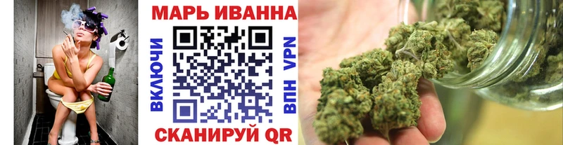 Марихуана тримм  Воскресенск 